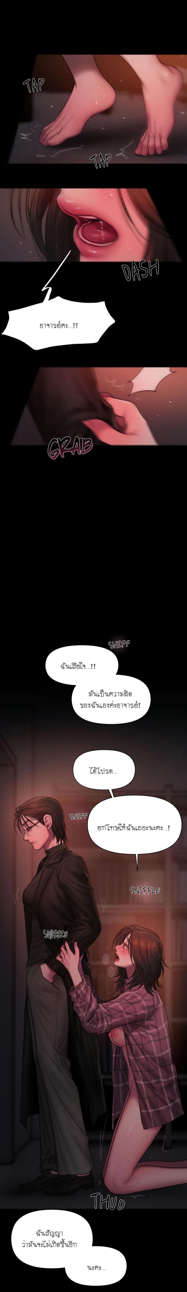 page-18