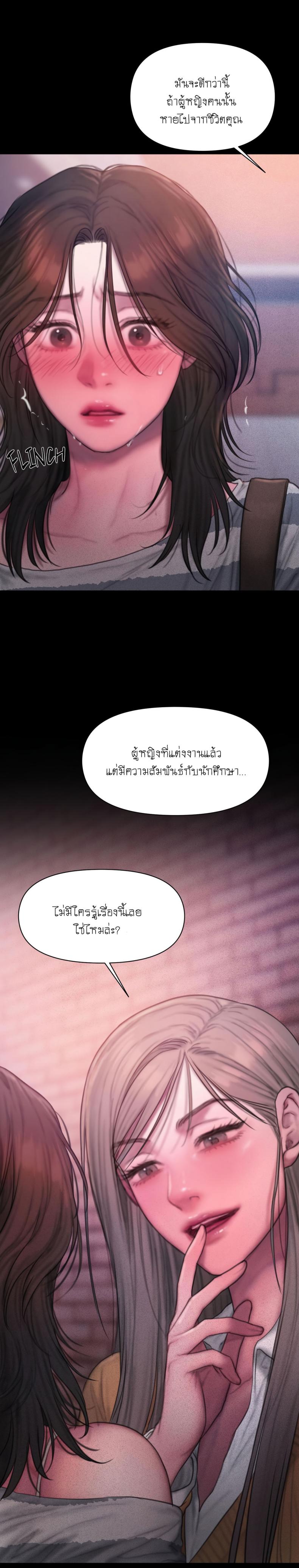 page-34