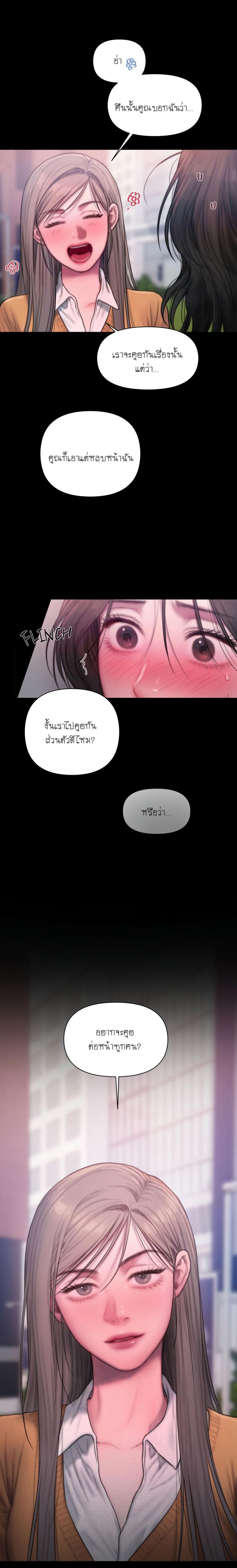 page-26