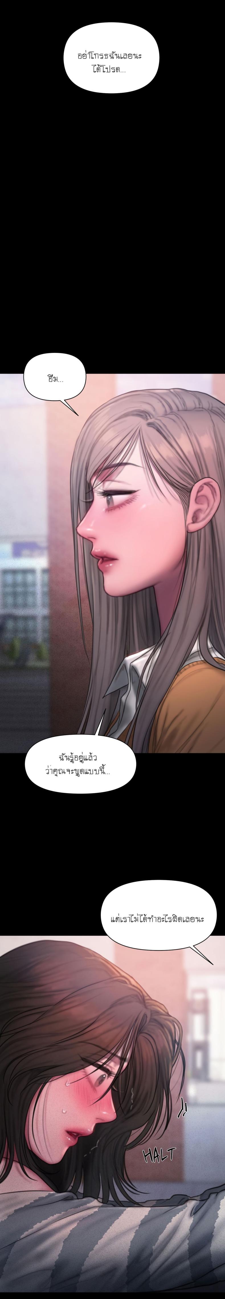 page-29