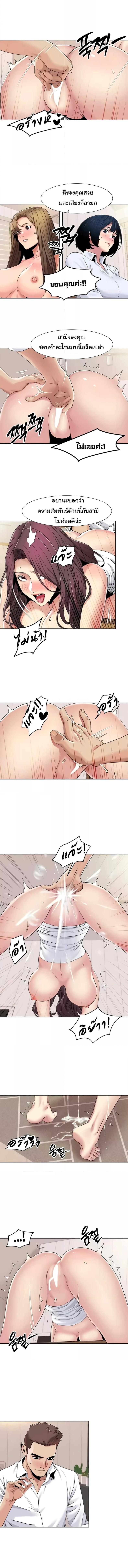 page-4