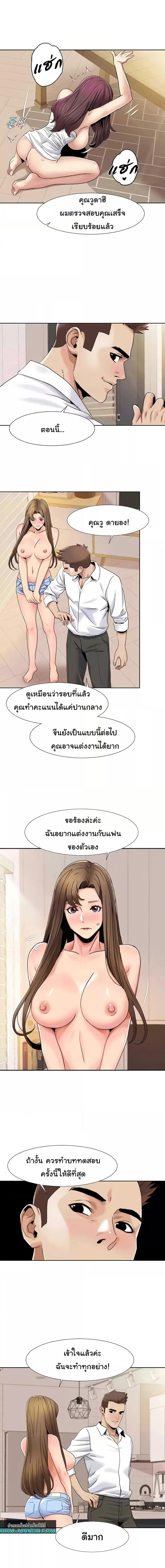 page-5