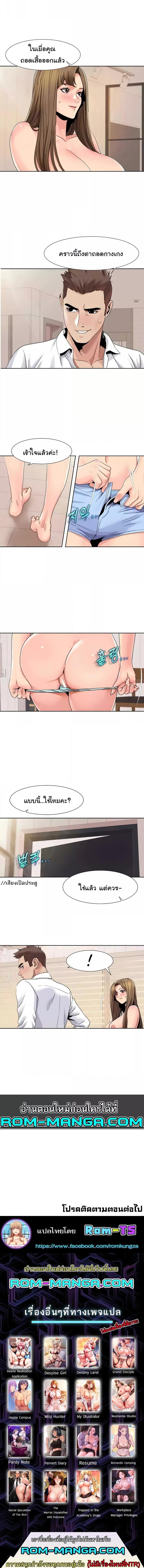 page-6