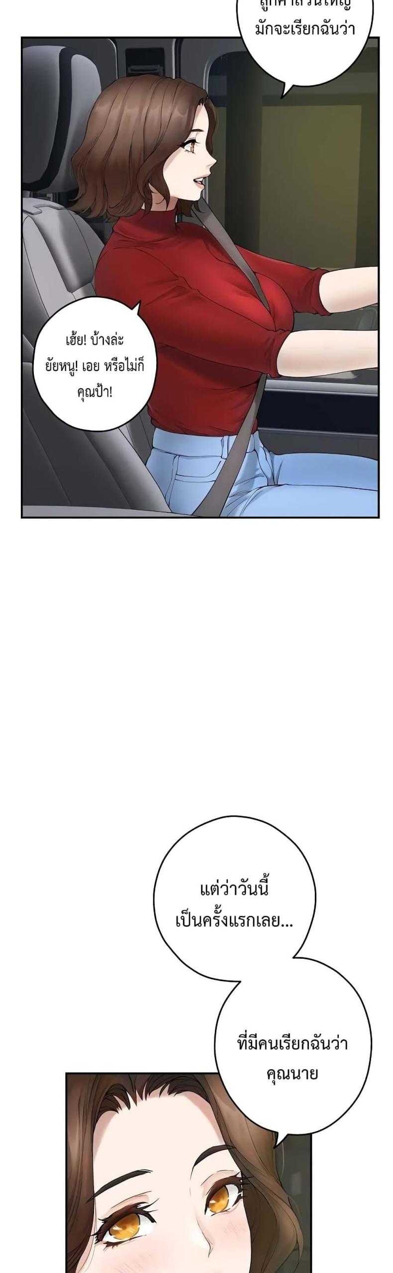 page-38