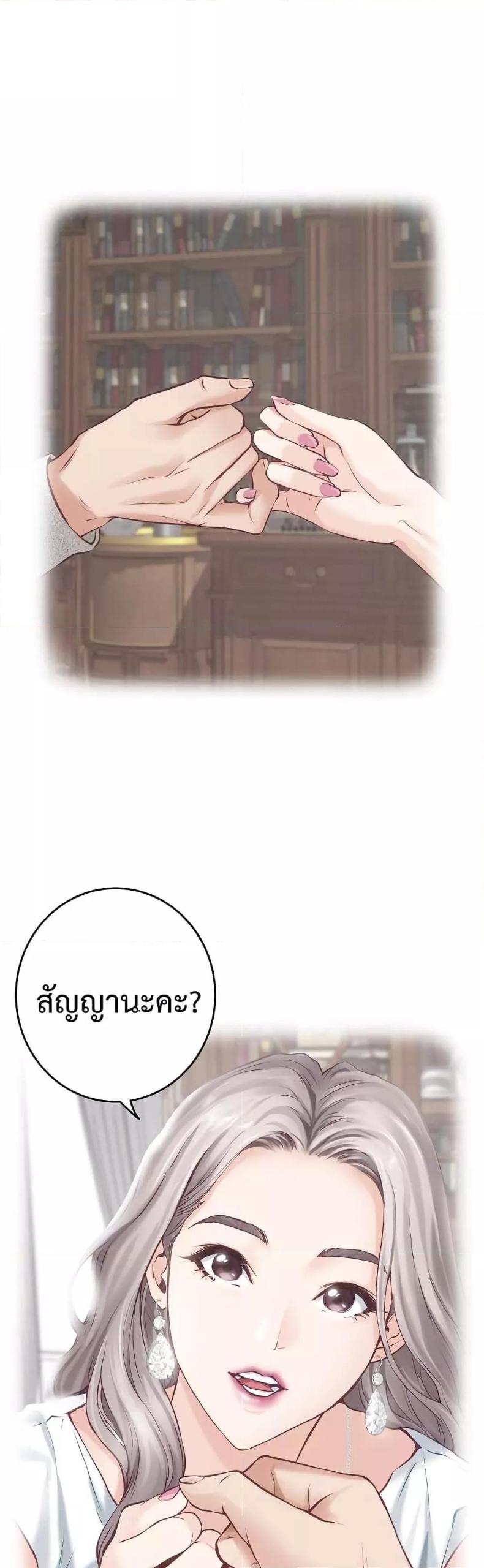page-42