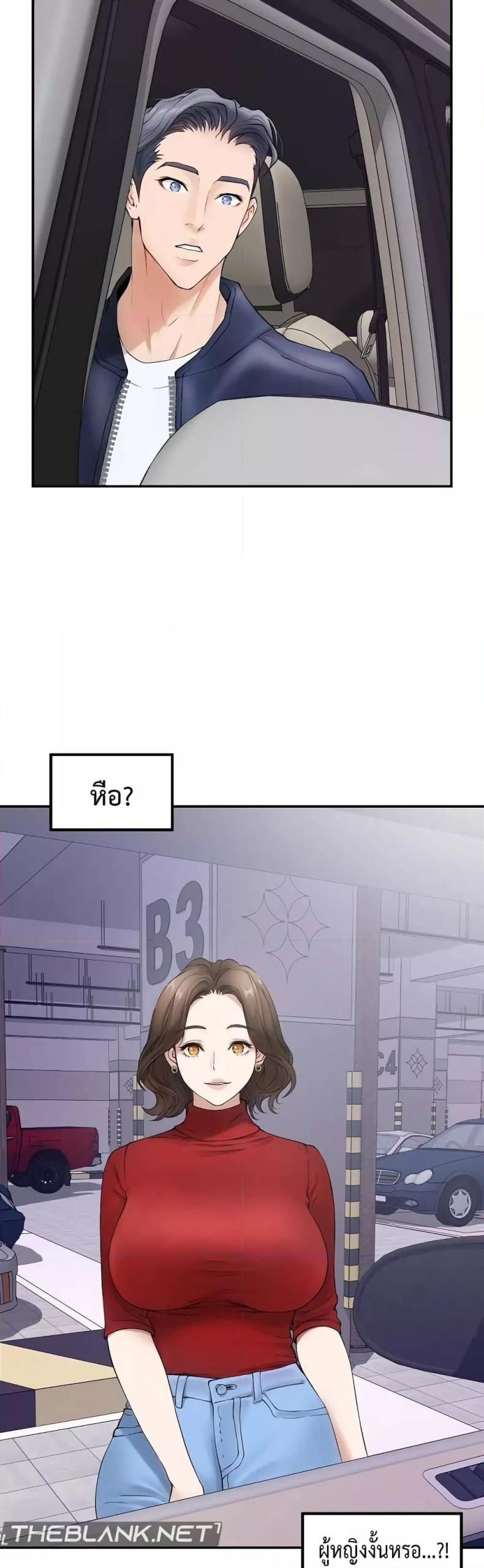 page-30