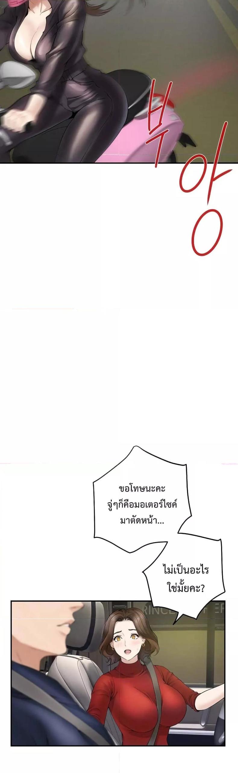 page-45