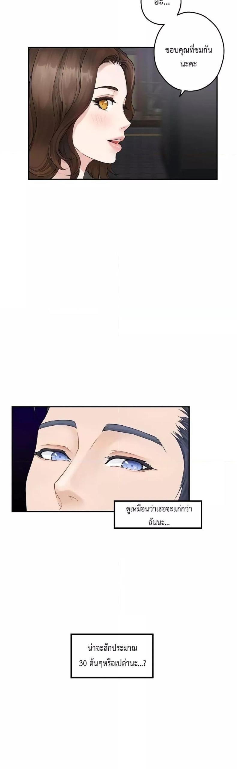 page-34