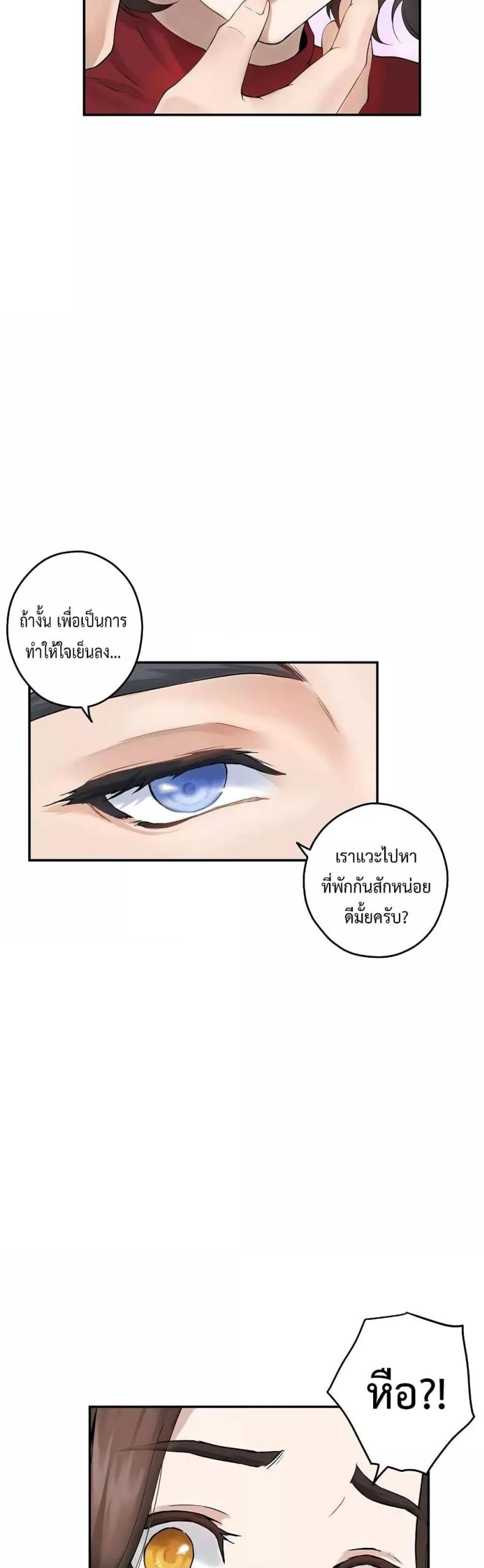 page-49