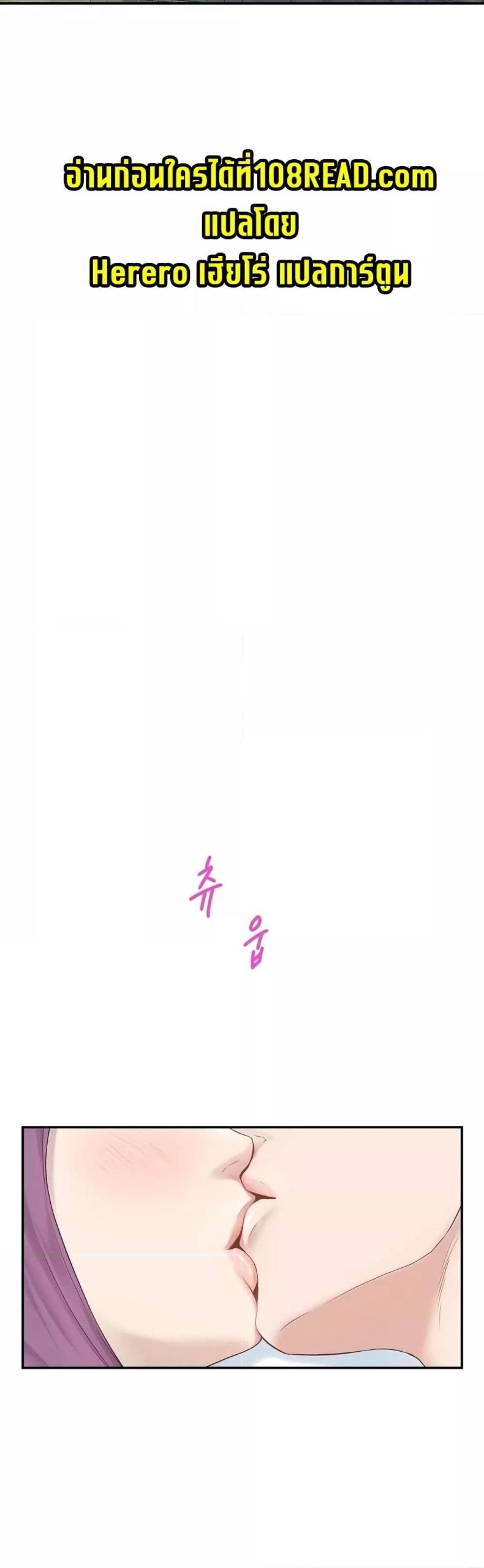 page-54