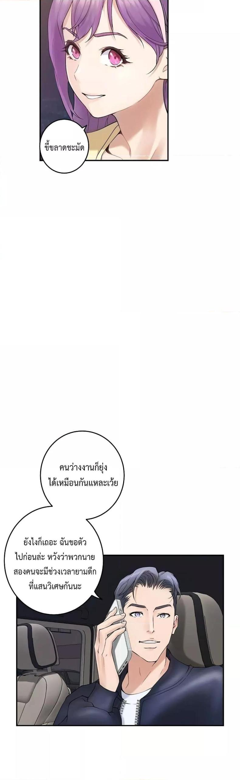 page-25