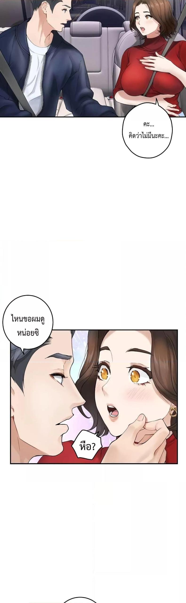page-47