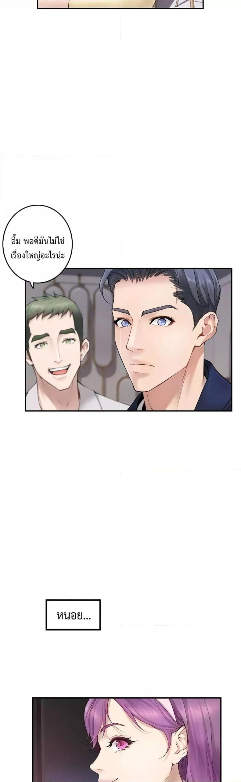 page-14