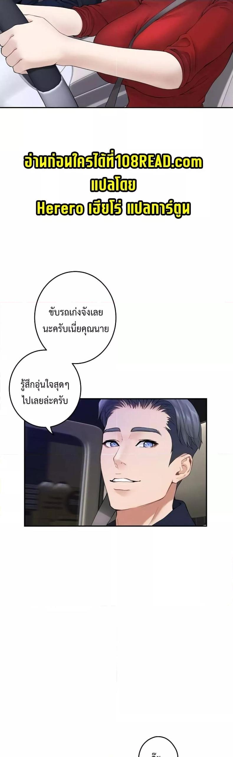 page-33
