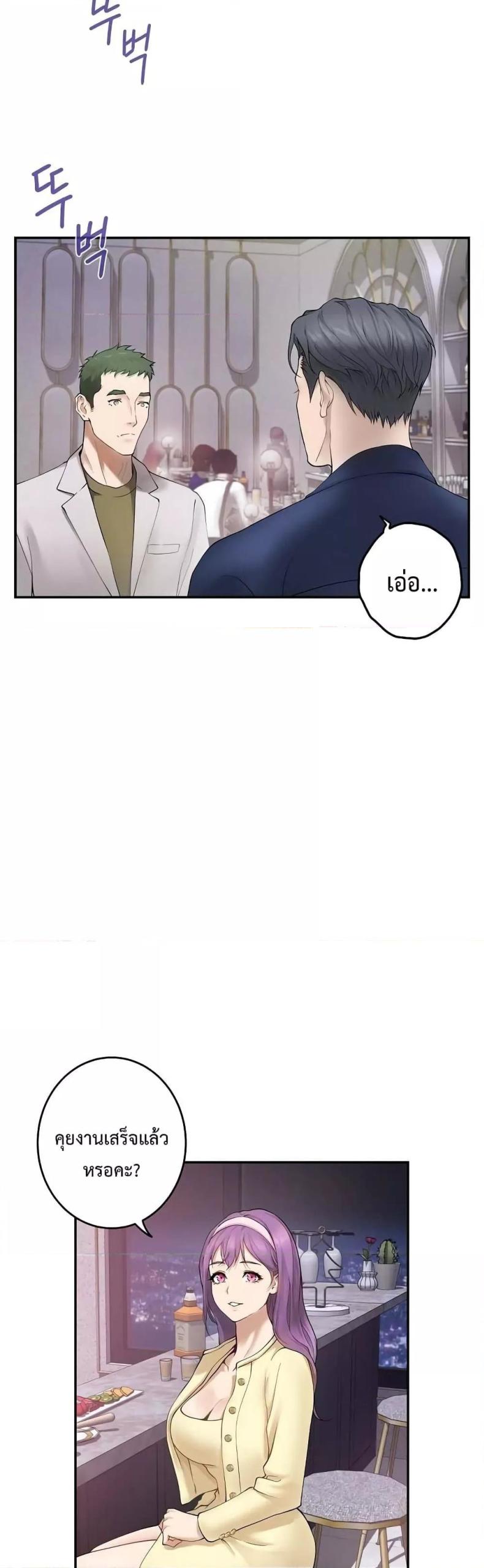 page-13