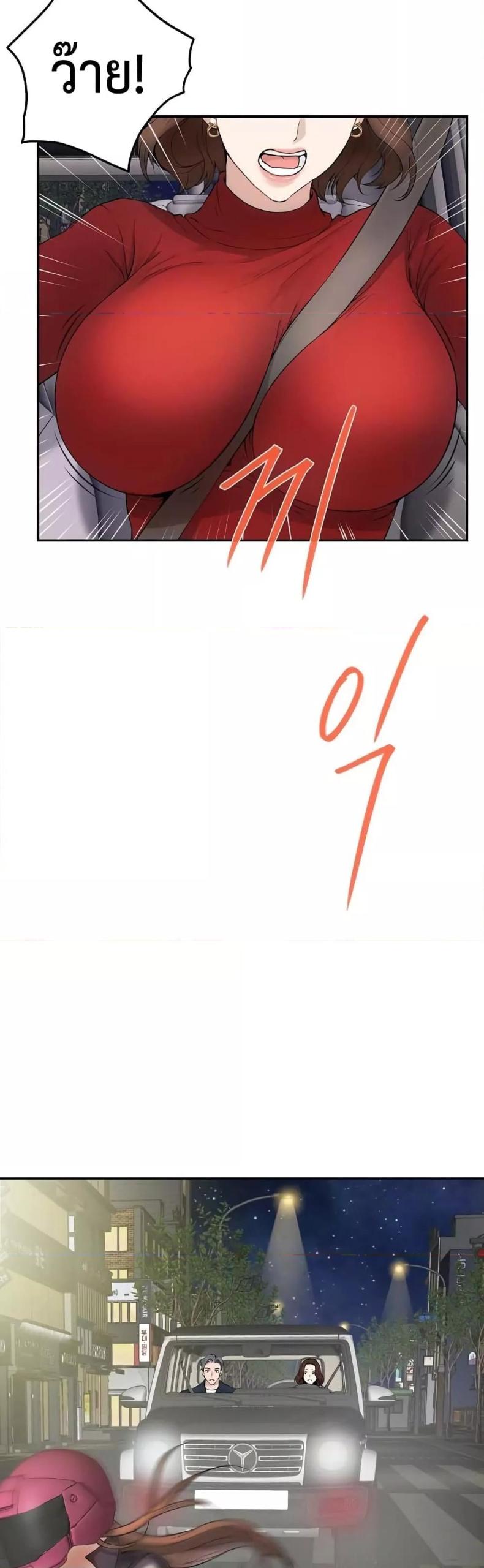page-44