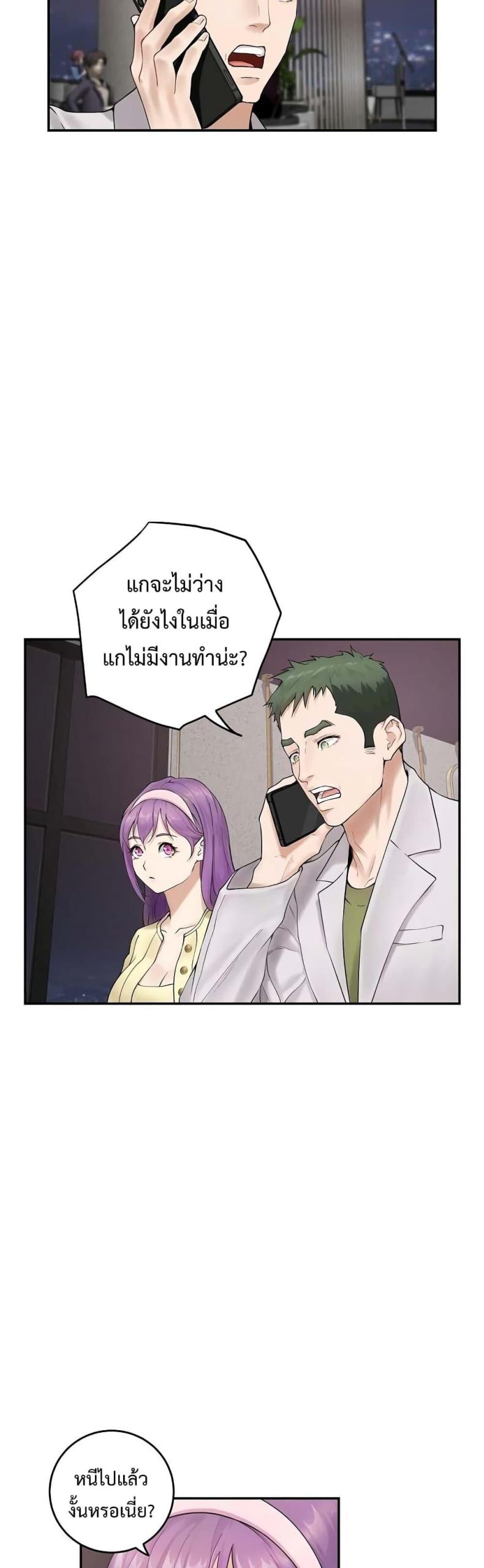 page-24