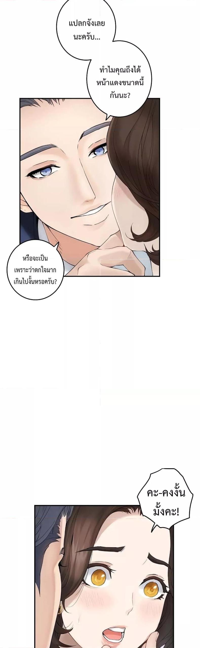 page-48