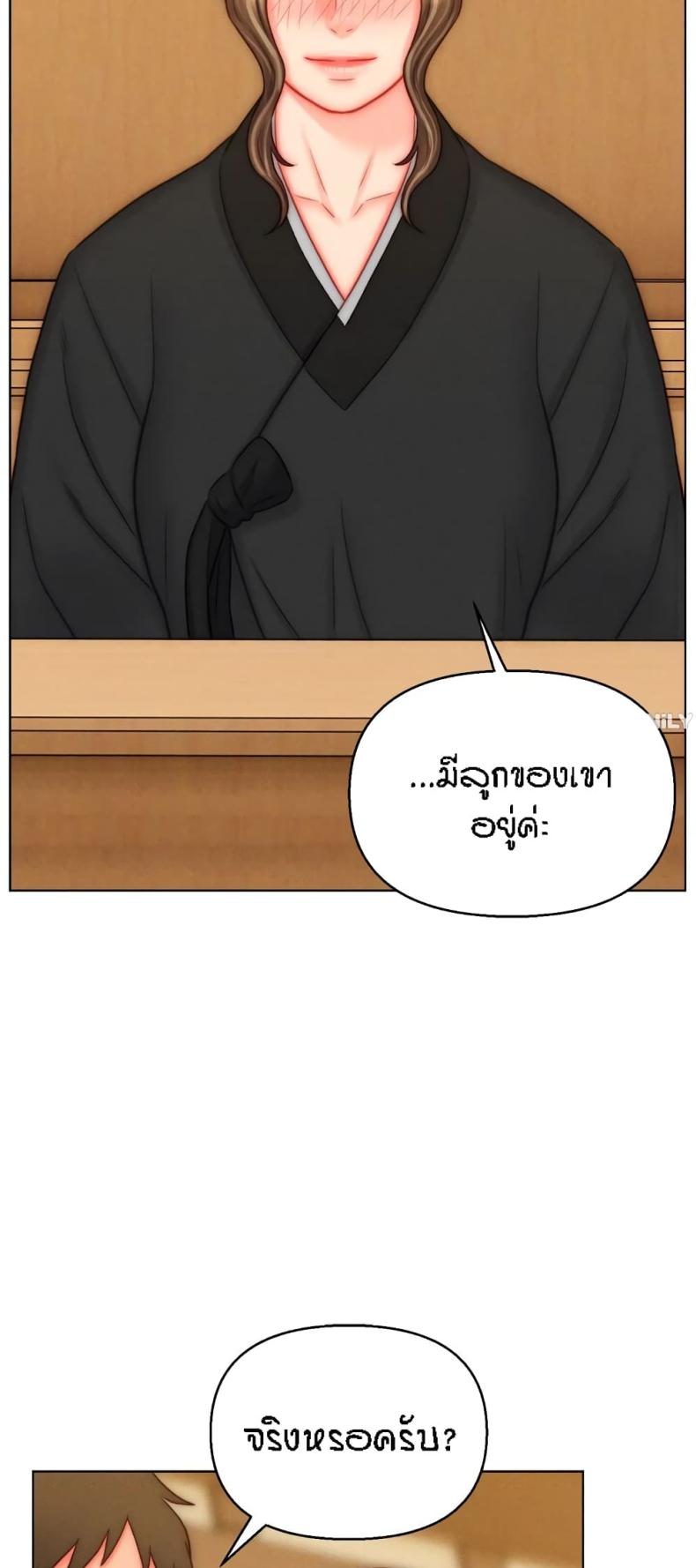 page-43