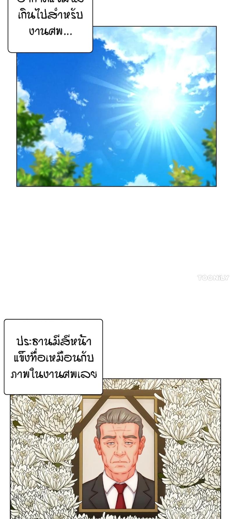 page-3