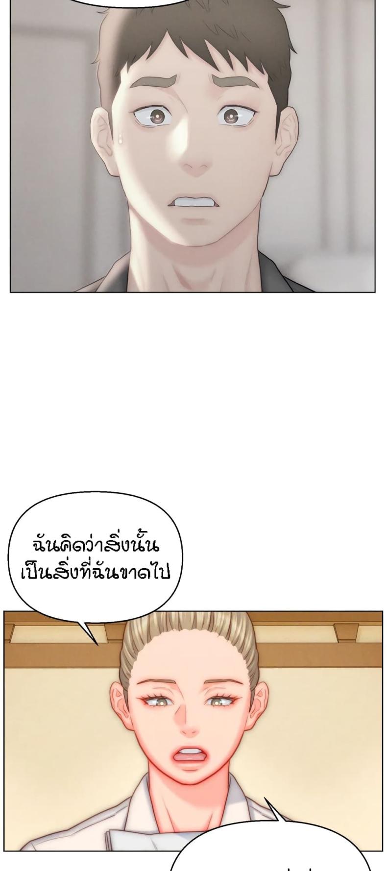 page-32