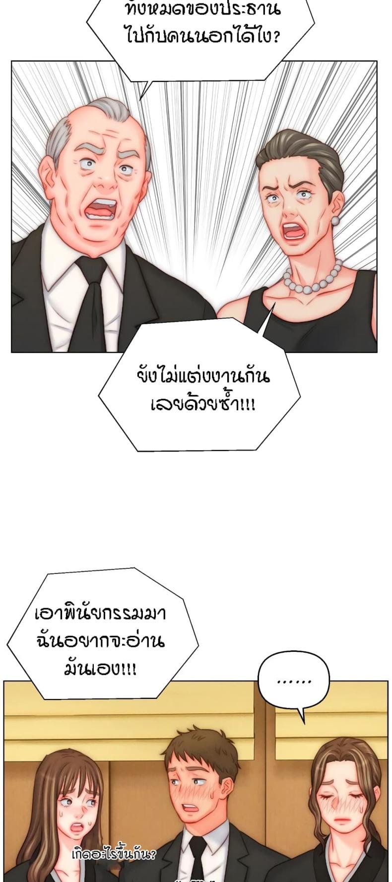 page-37
