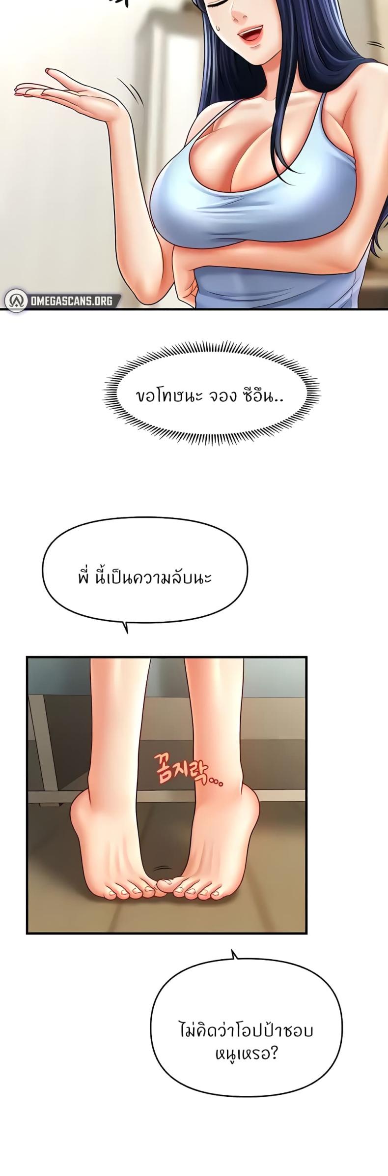 page-41