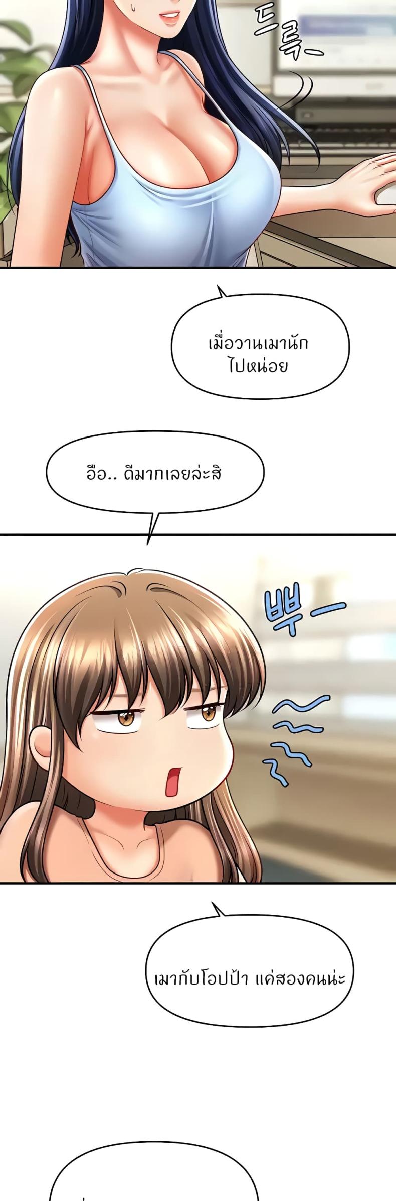 page-38