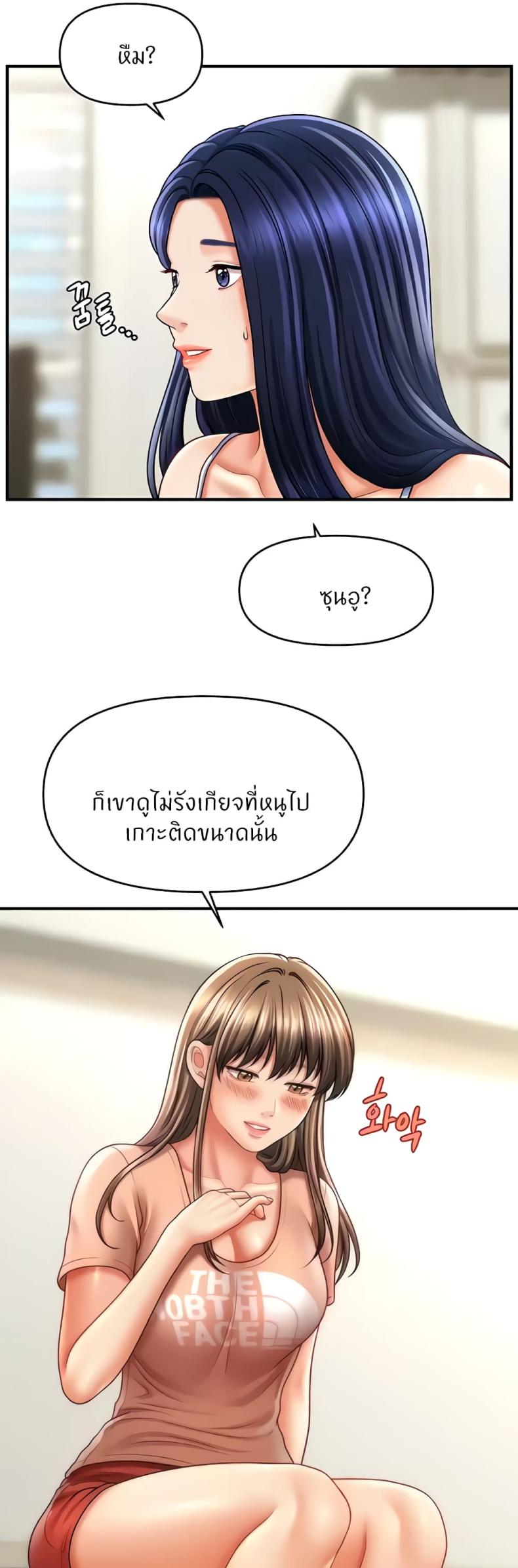 page-42