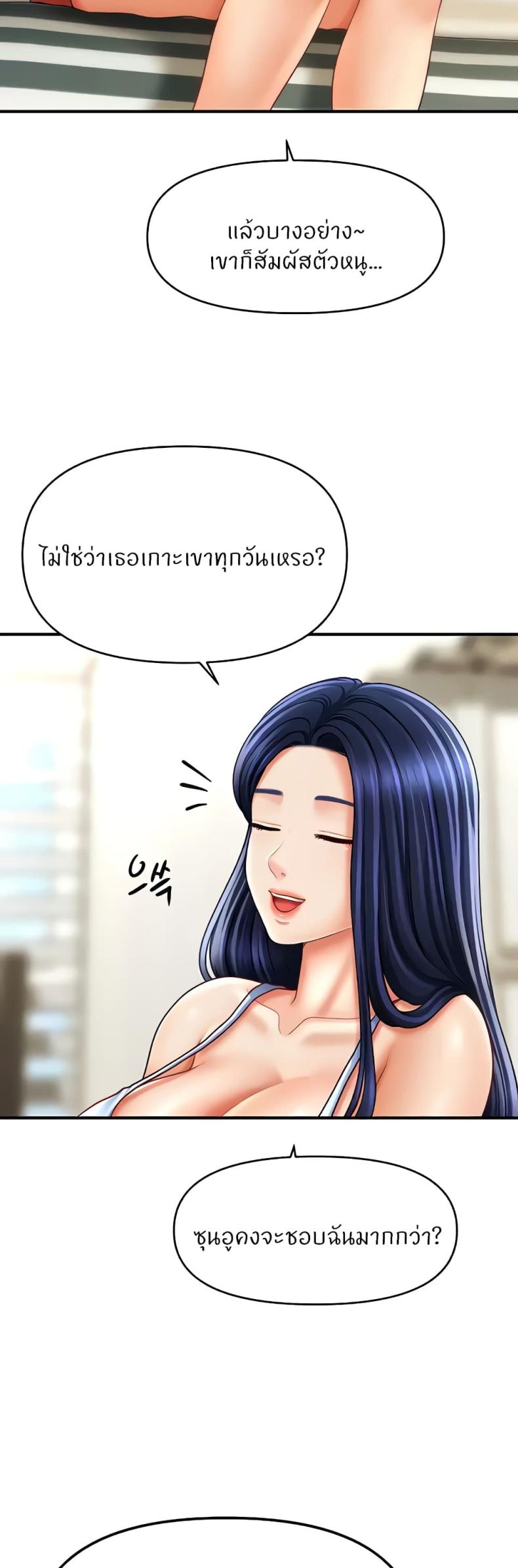 page-43
