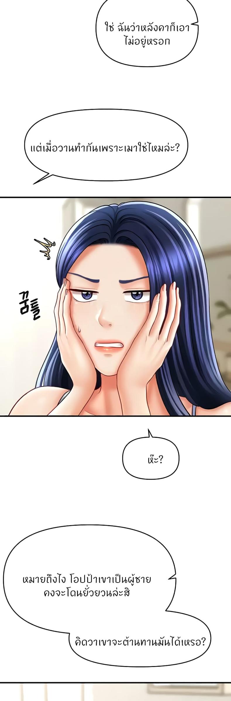 page-45
