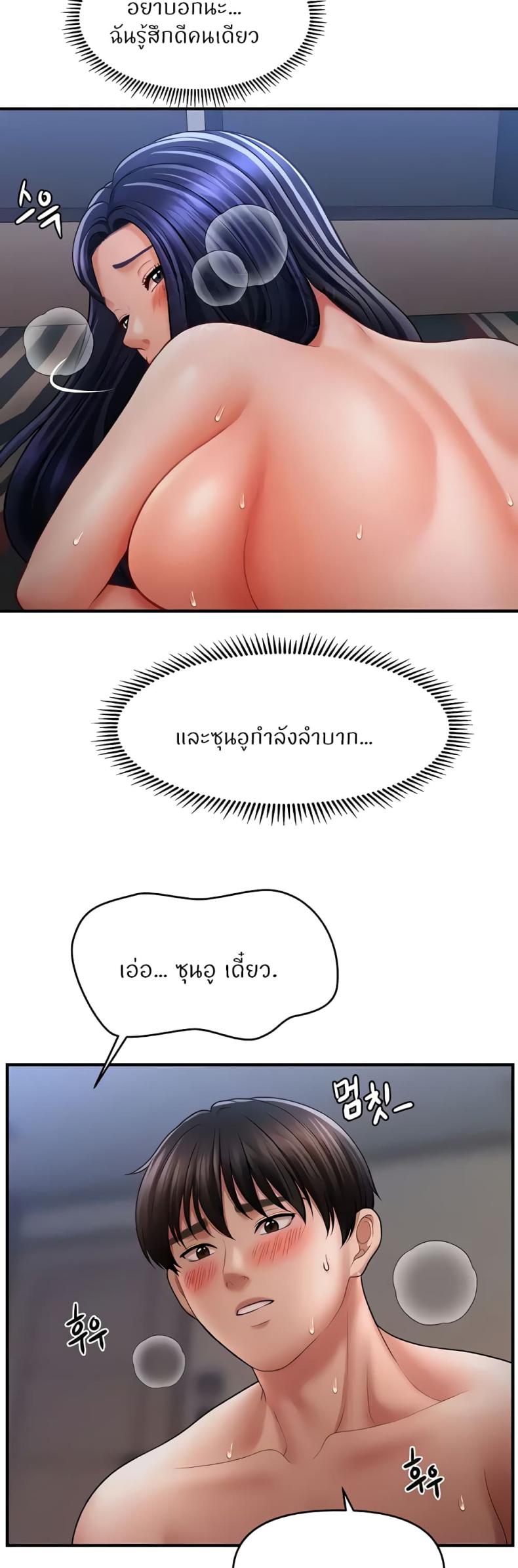 page-21