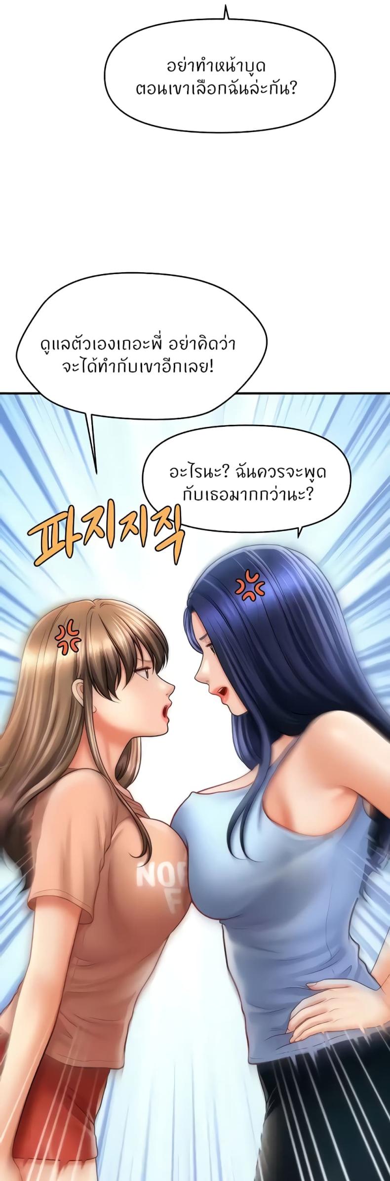 page-49