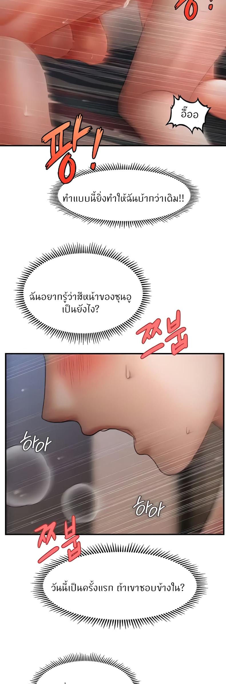 page-20