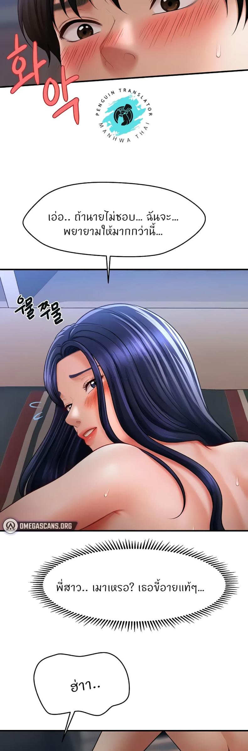 page-23