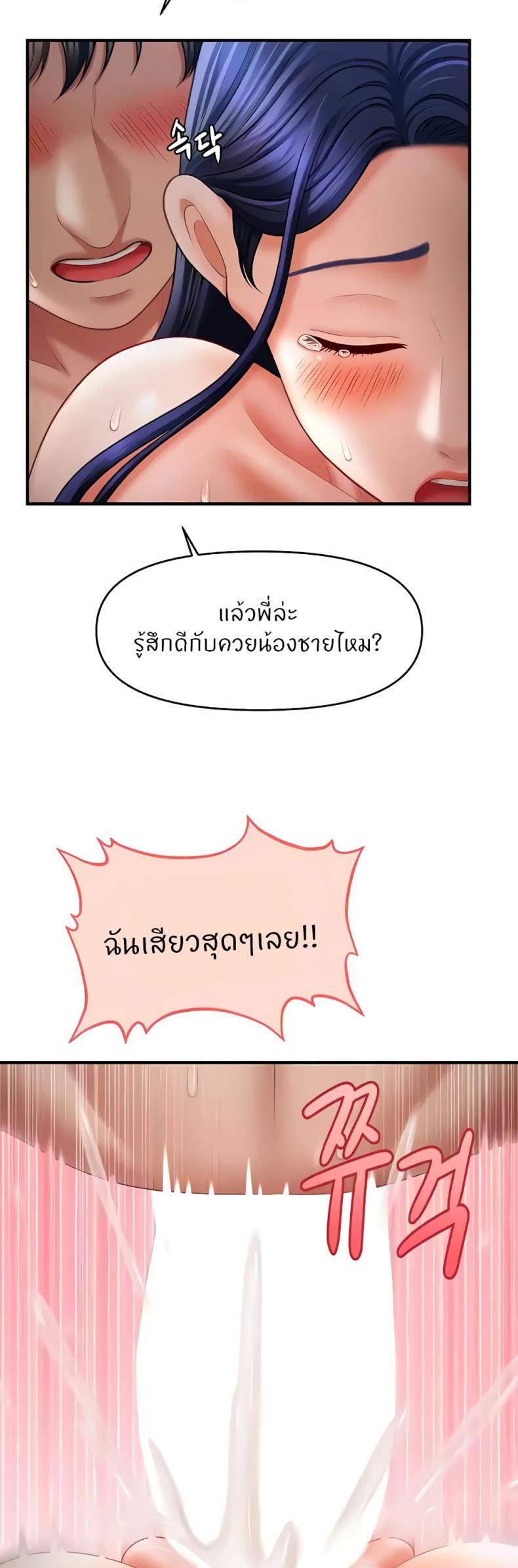 page-26