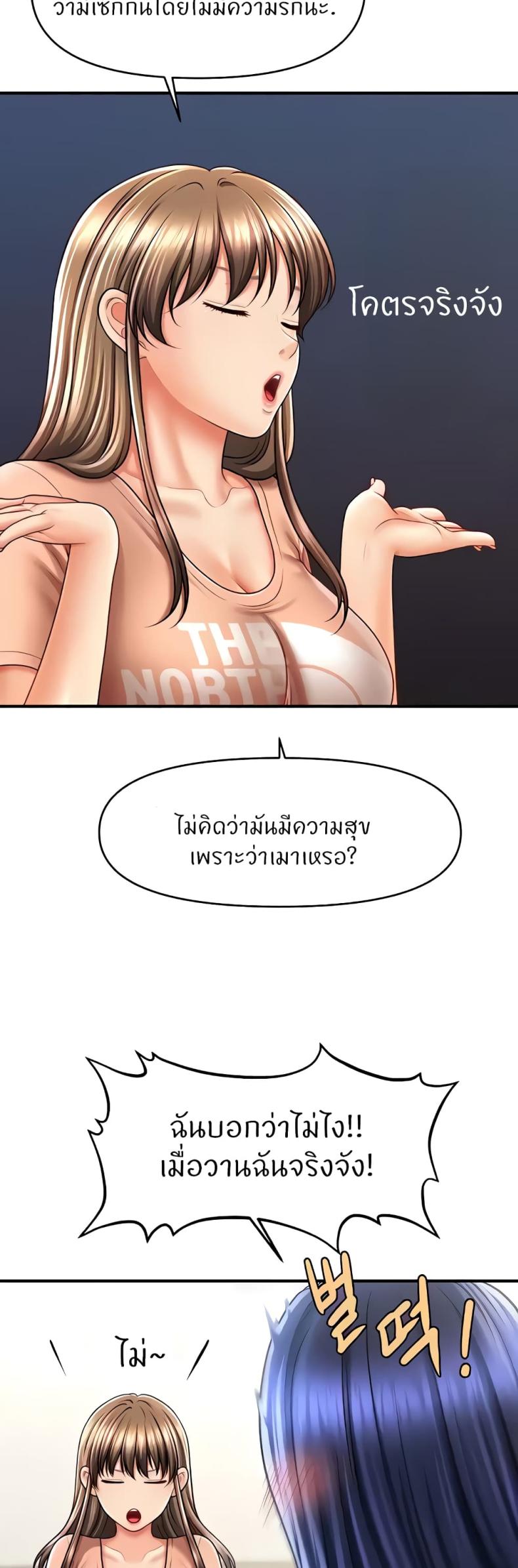 page-47