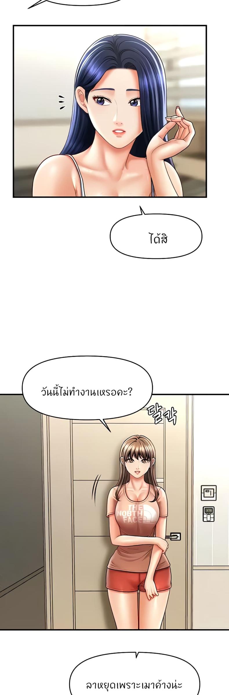 page-36