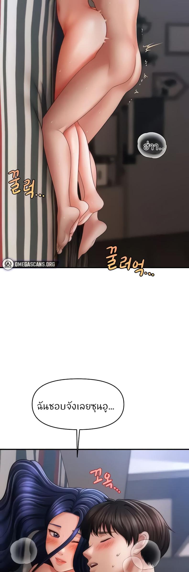 page-33