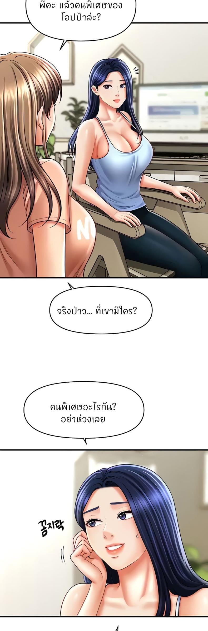 page-39