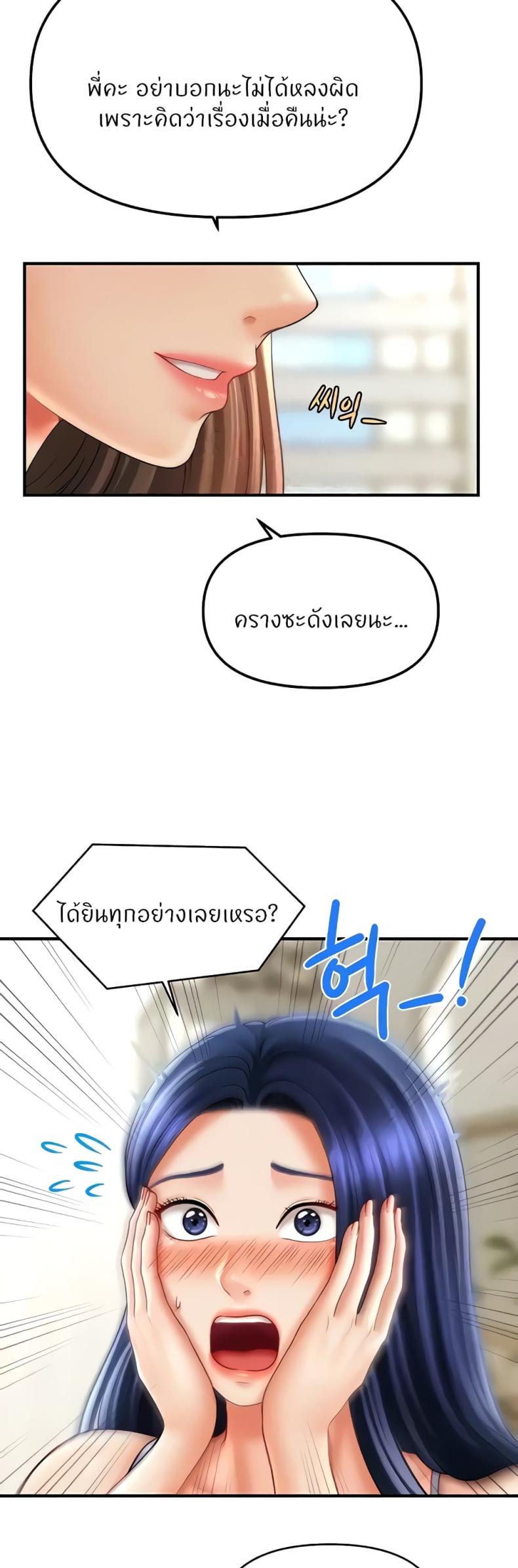 page-44