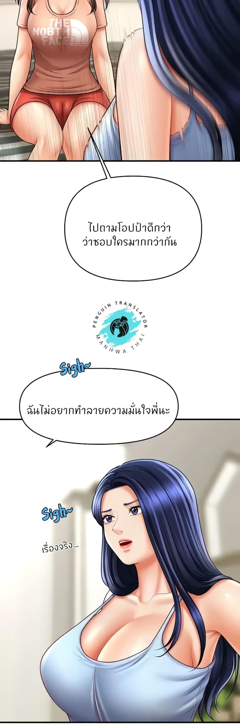 page-48
