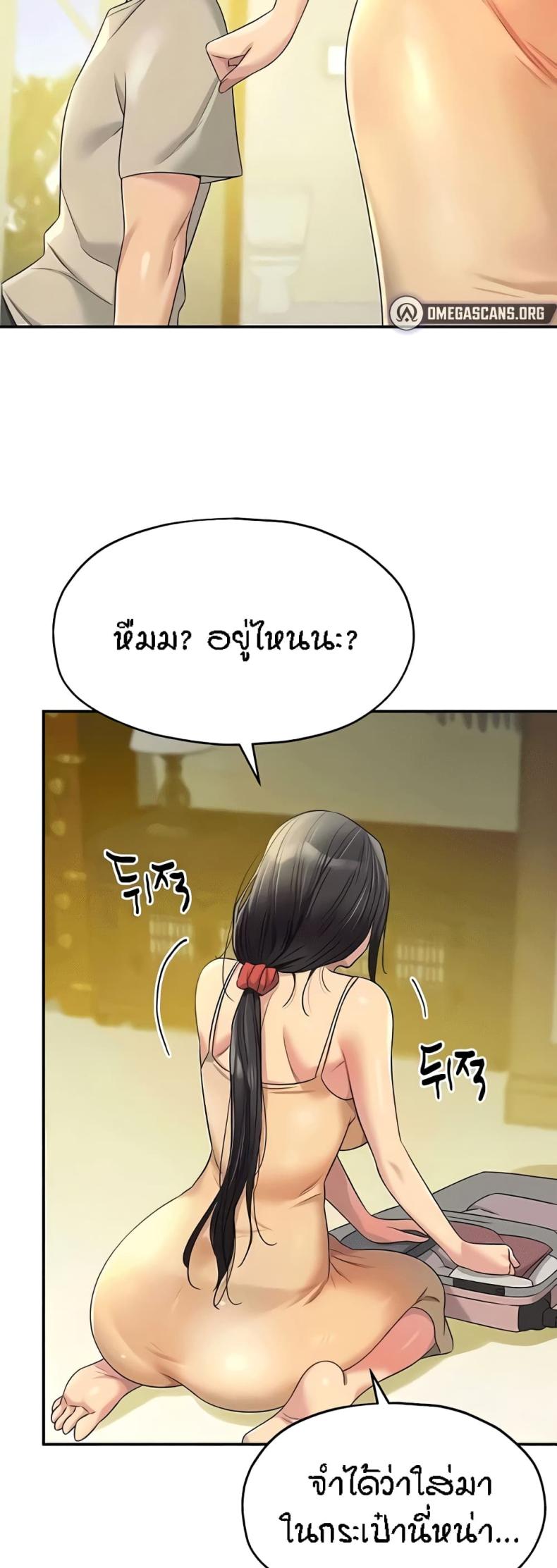 page-38