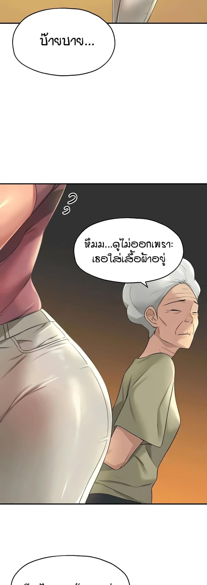 page-18