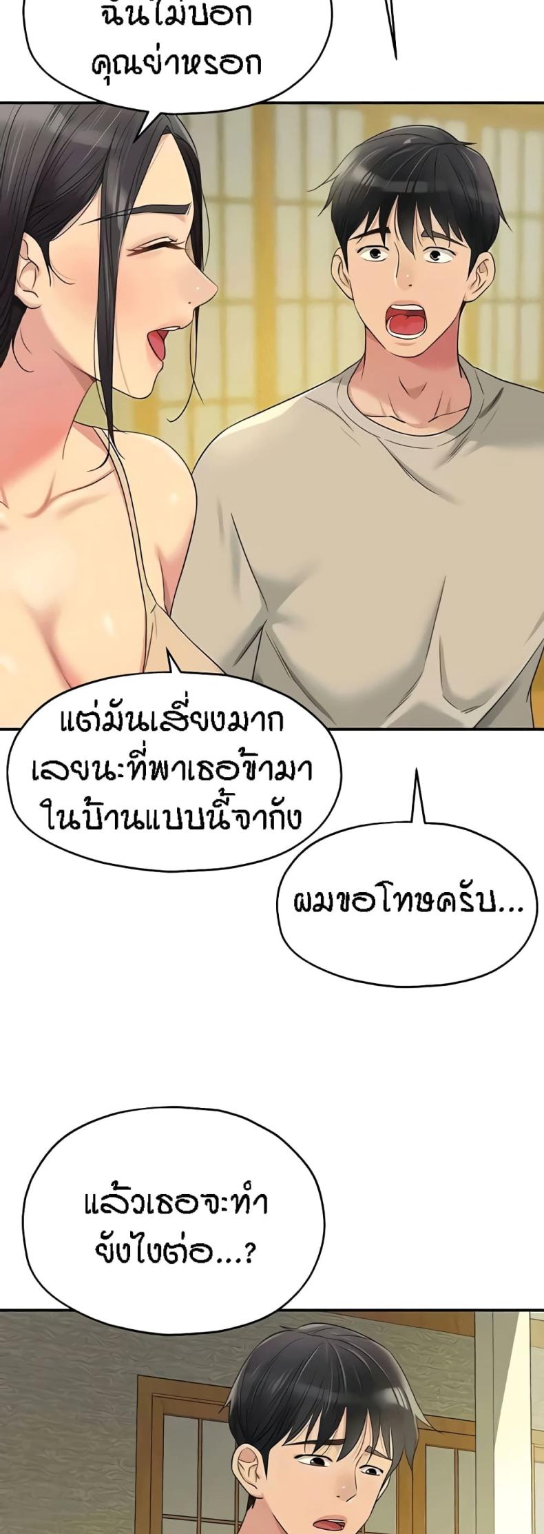 page-30