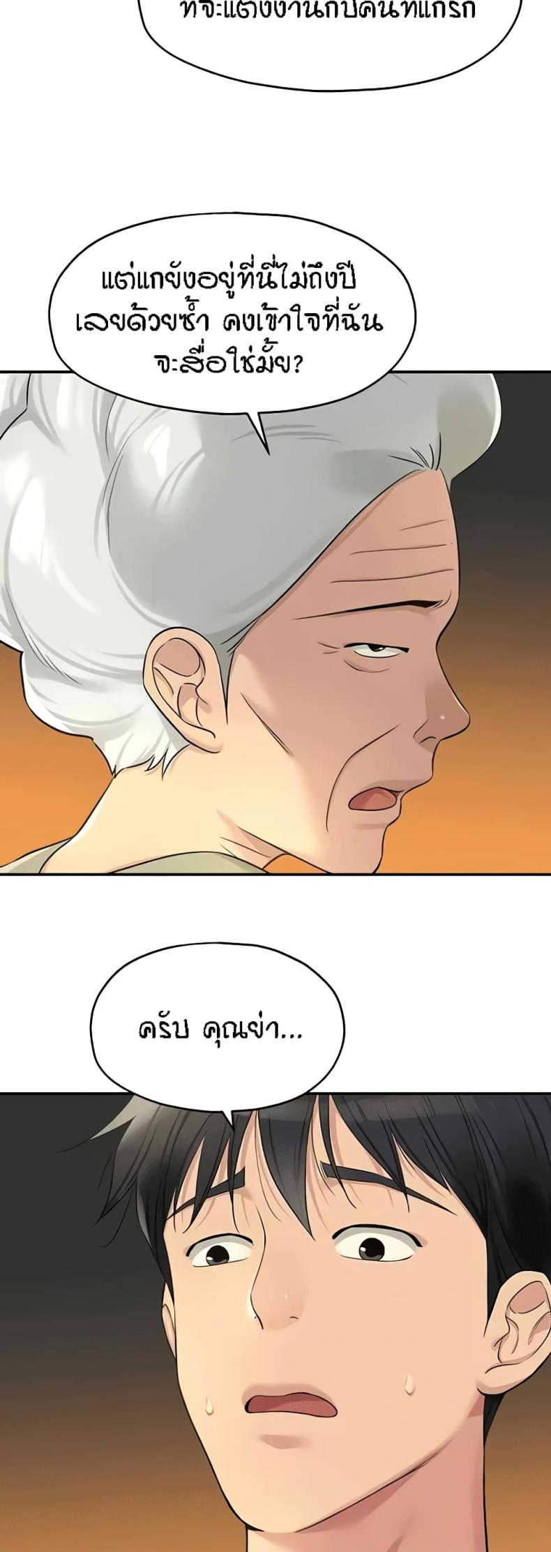 page-21