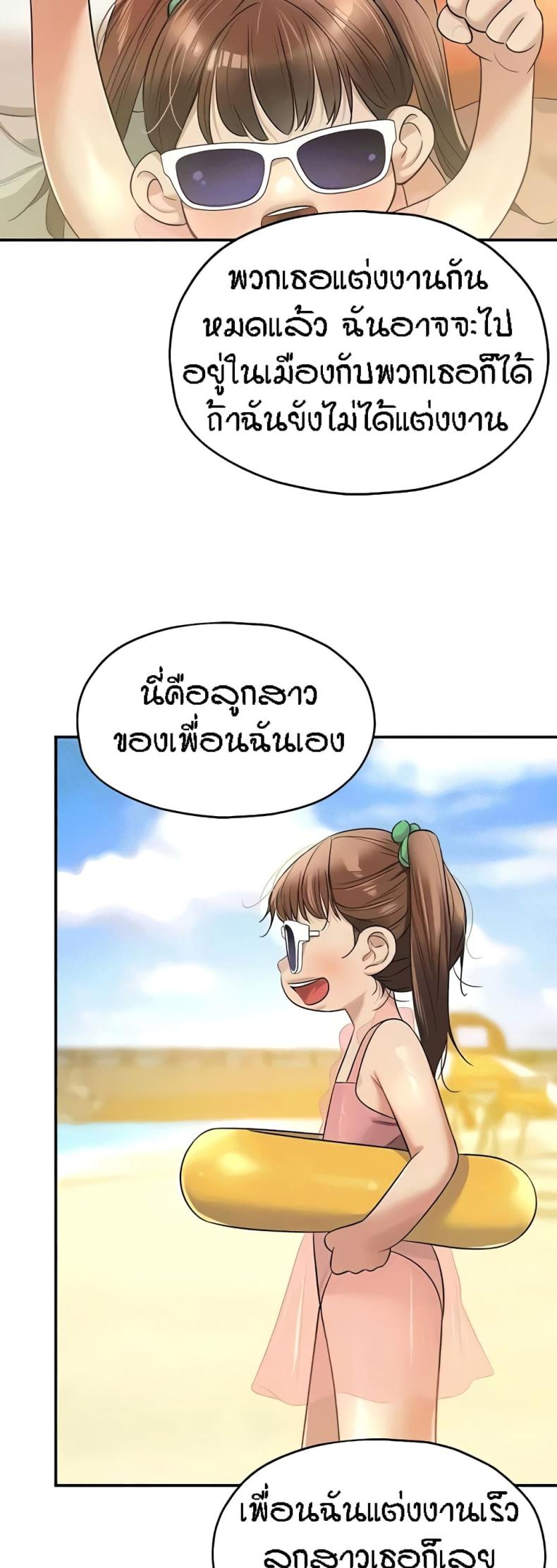 page-34