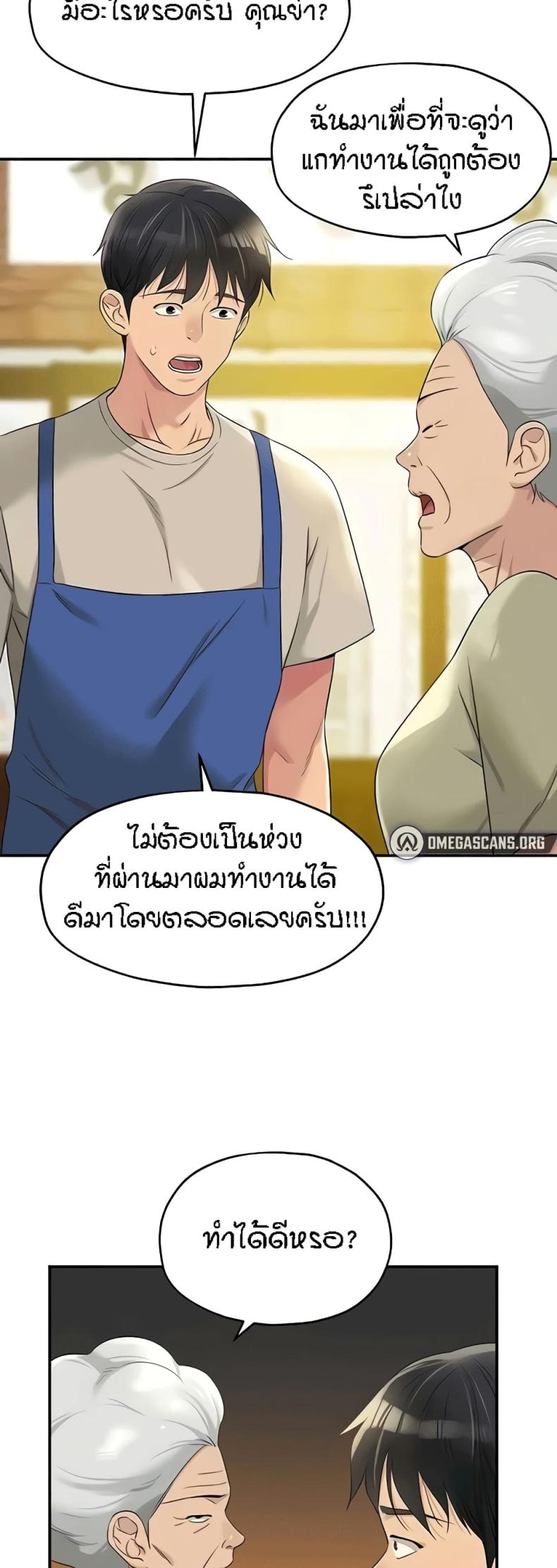page-19