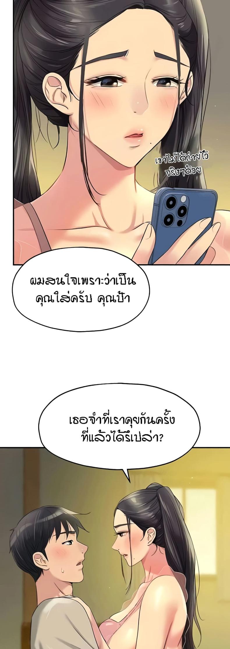 page-49