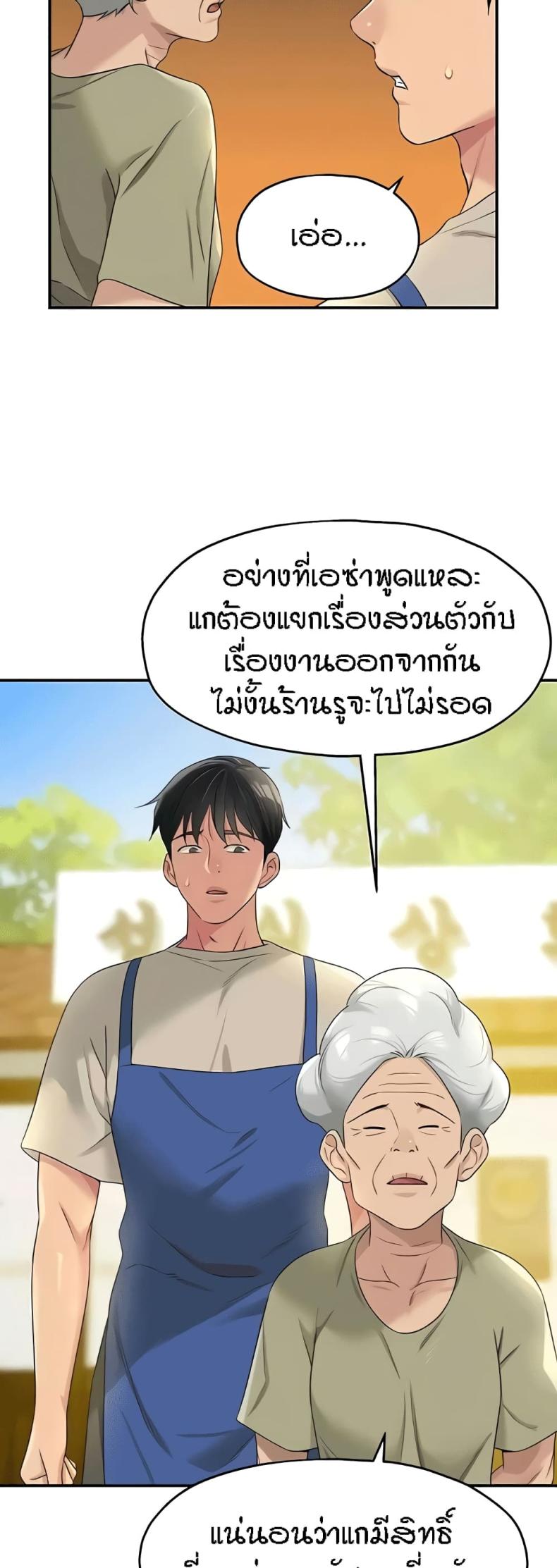 page-20